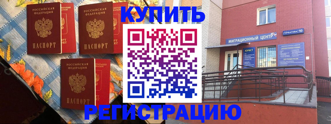 форма 3 в Воркуте